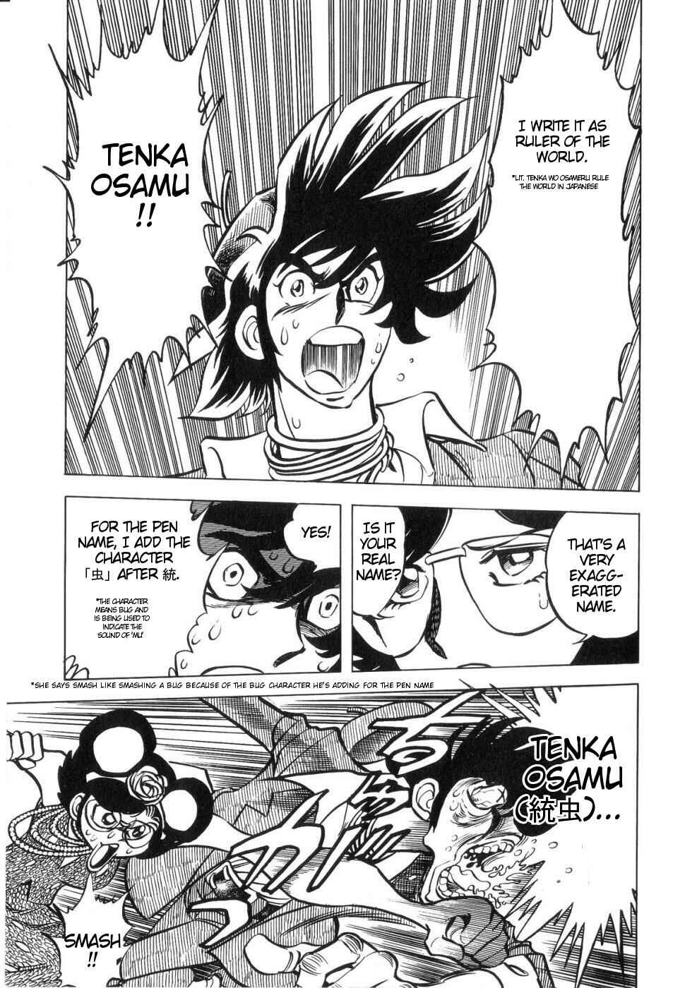 Page 15 Chapter 6 Kamen Rider ZO
