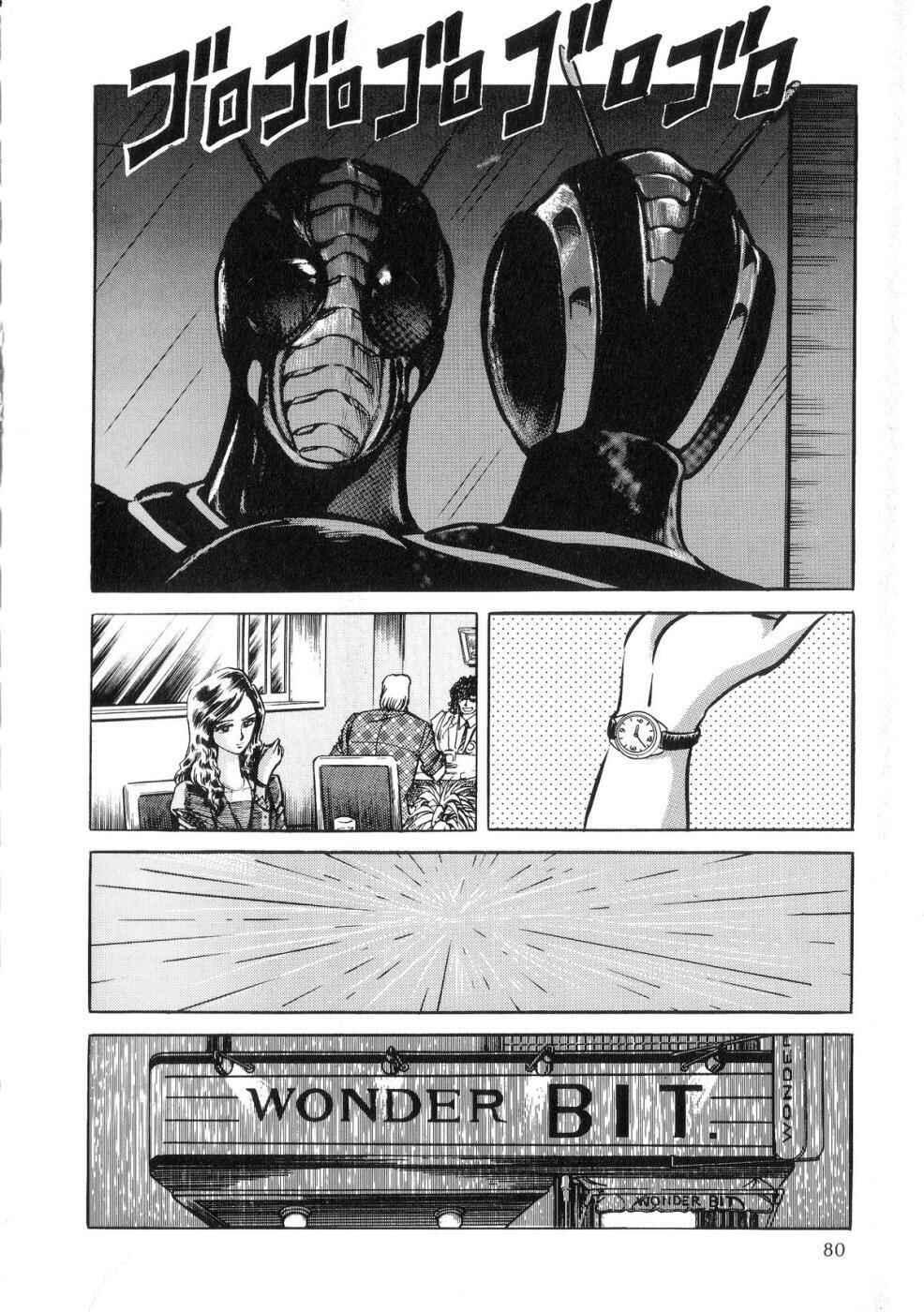 Page 29 Chapter 2 Kamen Rider ZO
