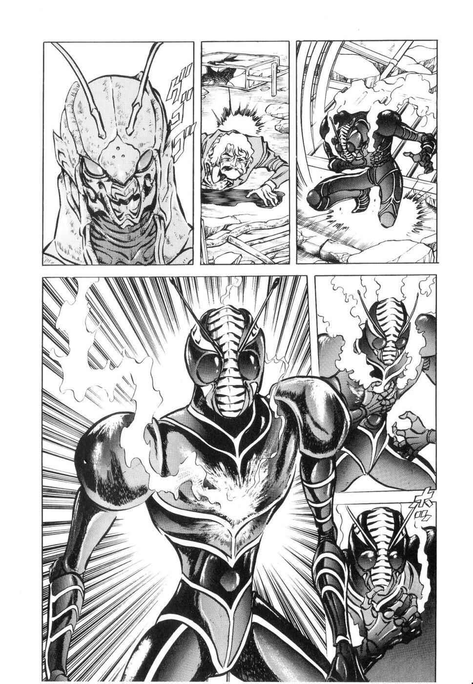 Page 49 Chapter 2 Kamen Rider ZO