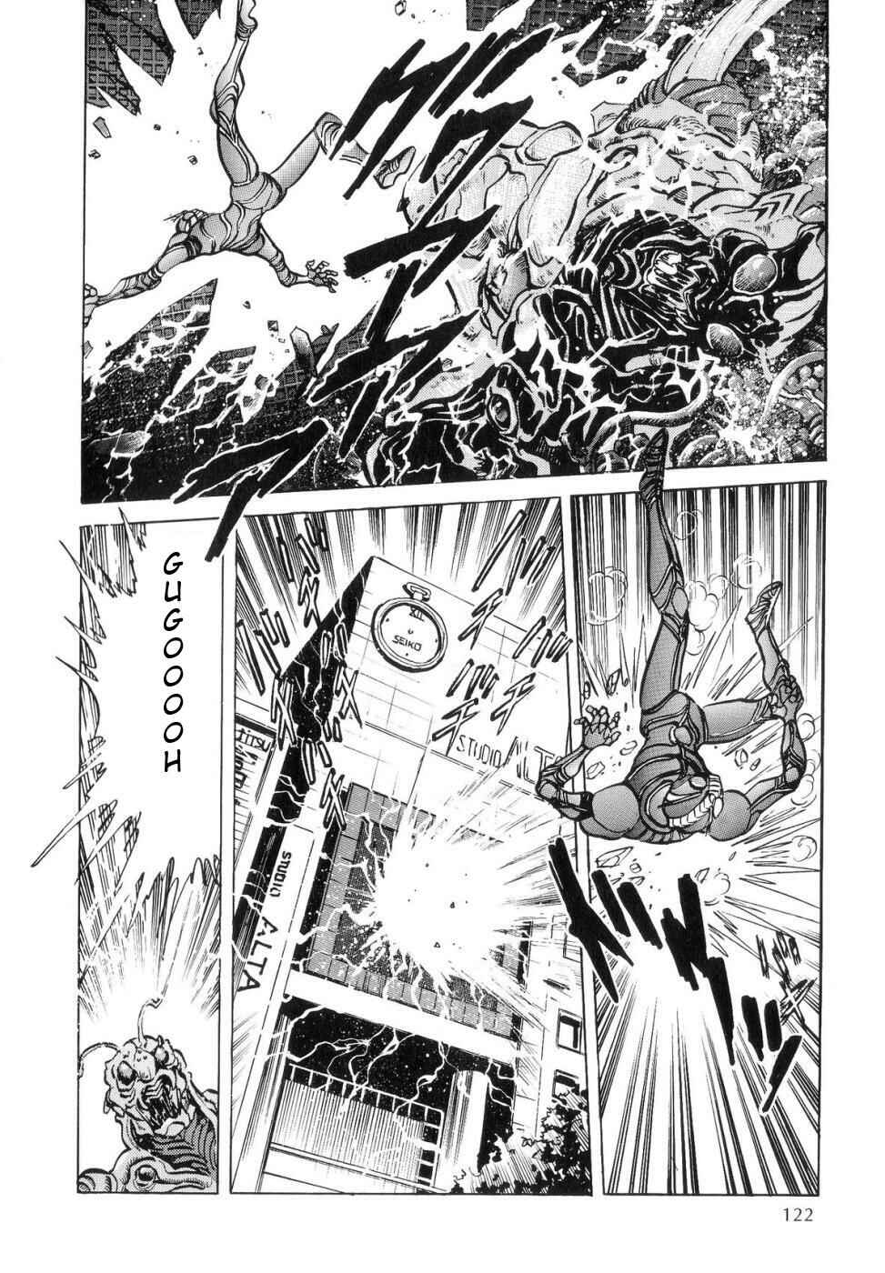 Page 16 Chapter 3 Kamen Rider ZO