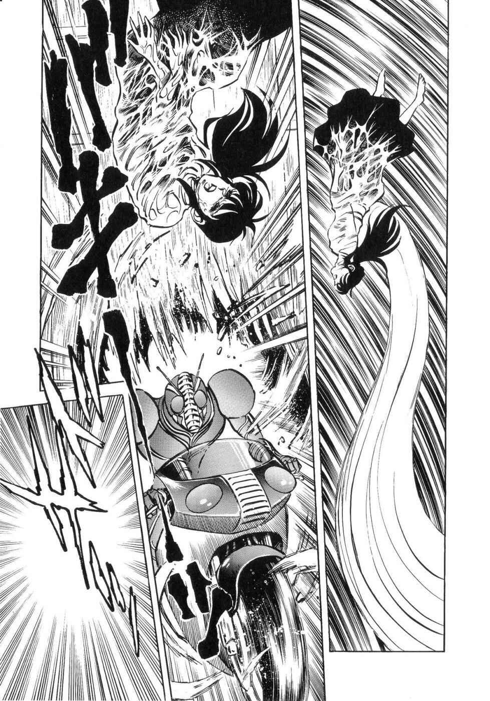 Page 24 Chapter 3 Kamen Rider ZO