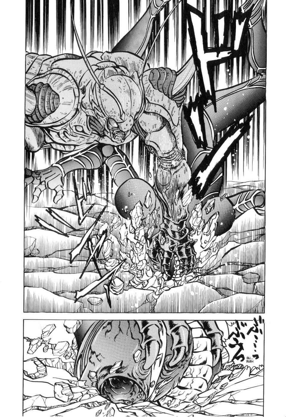 Page 6 Chapter 3 Kamen Rider ZO