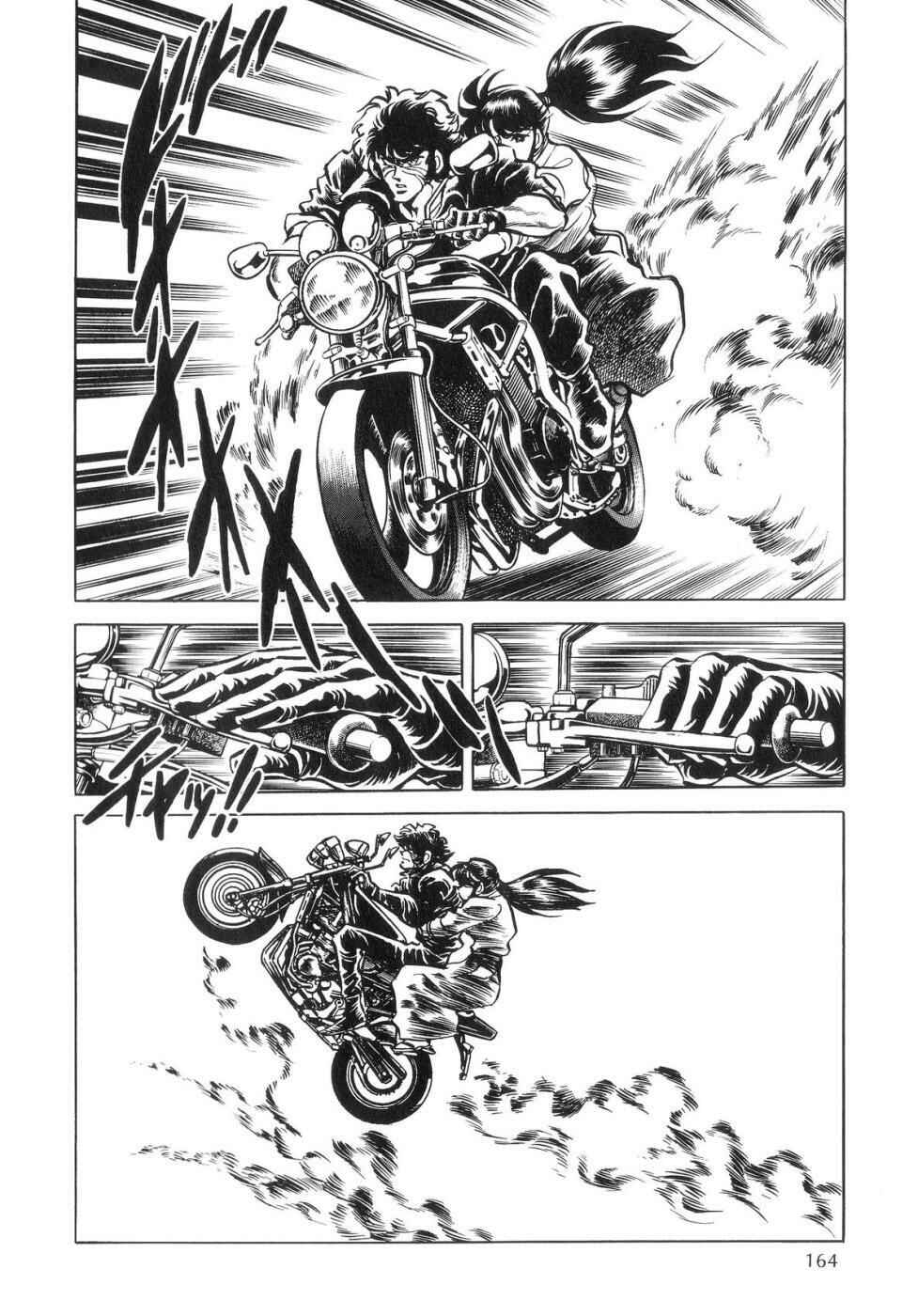 Page 10 Chapter 4 Kamen Rider ZO