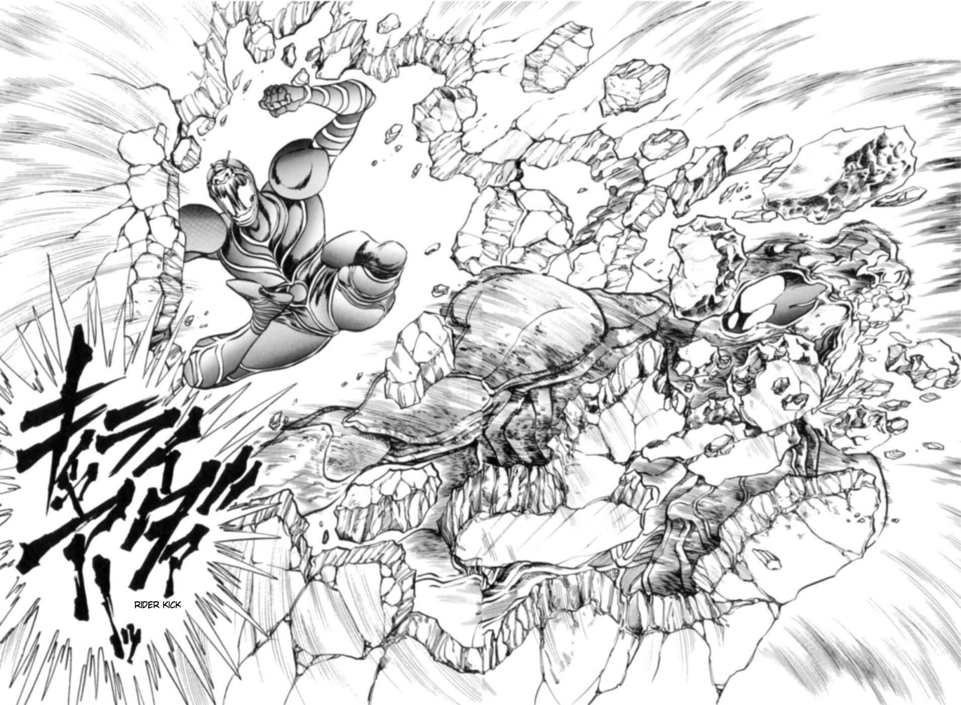 Page 31 Chapter 4 Kamen Rider ZO