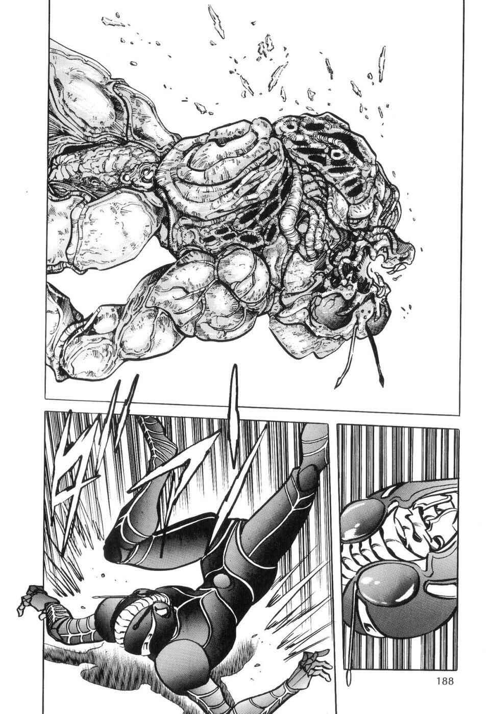 Page 32 Chapter 4 Kamen Rider ZO