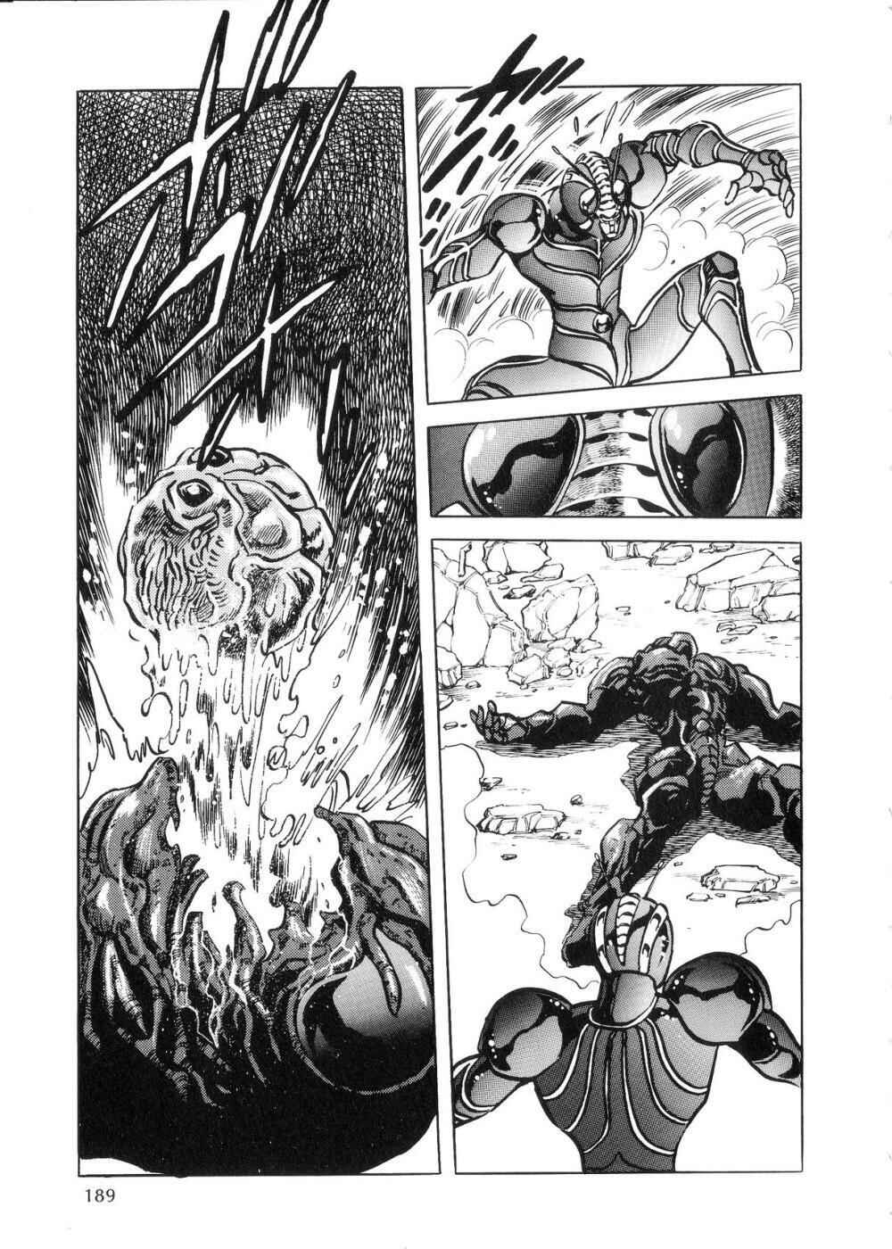 Page 33 Chapter 4 Kamen Rider ZO