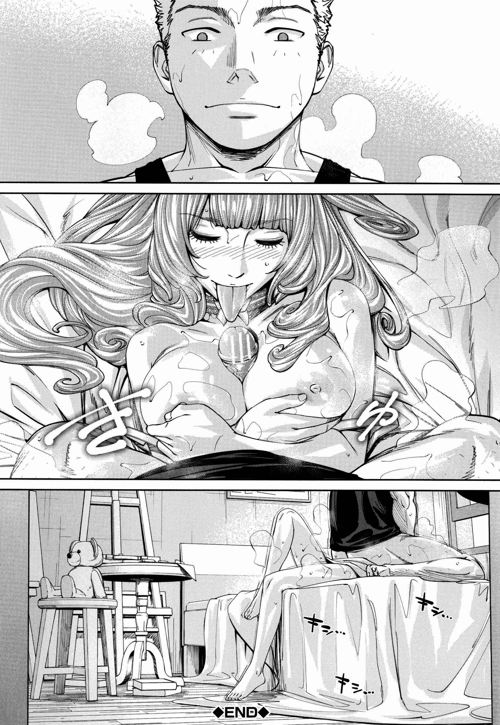Page 44 Chapter 4 Chitose