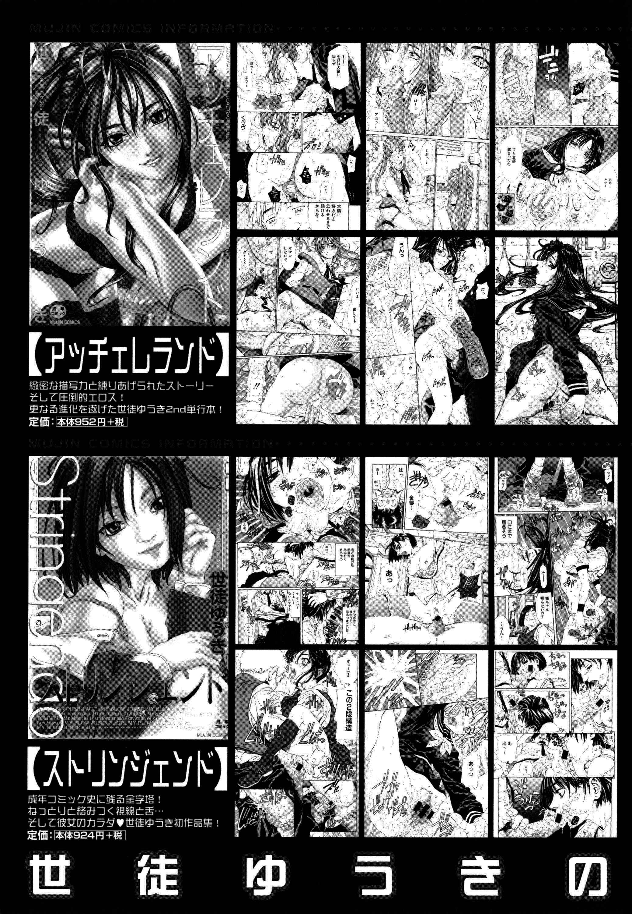 Page 53 Chapter 5 Chitose