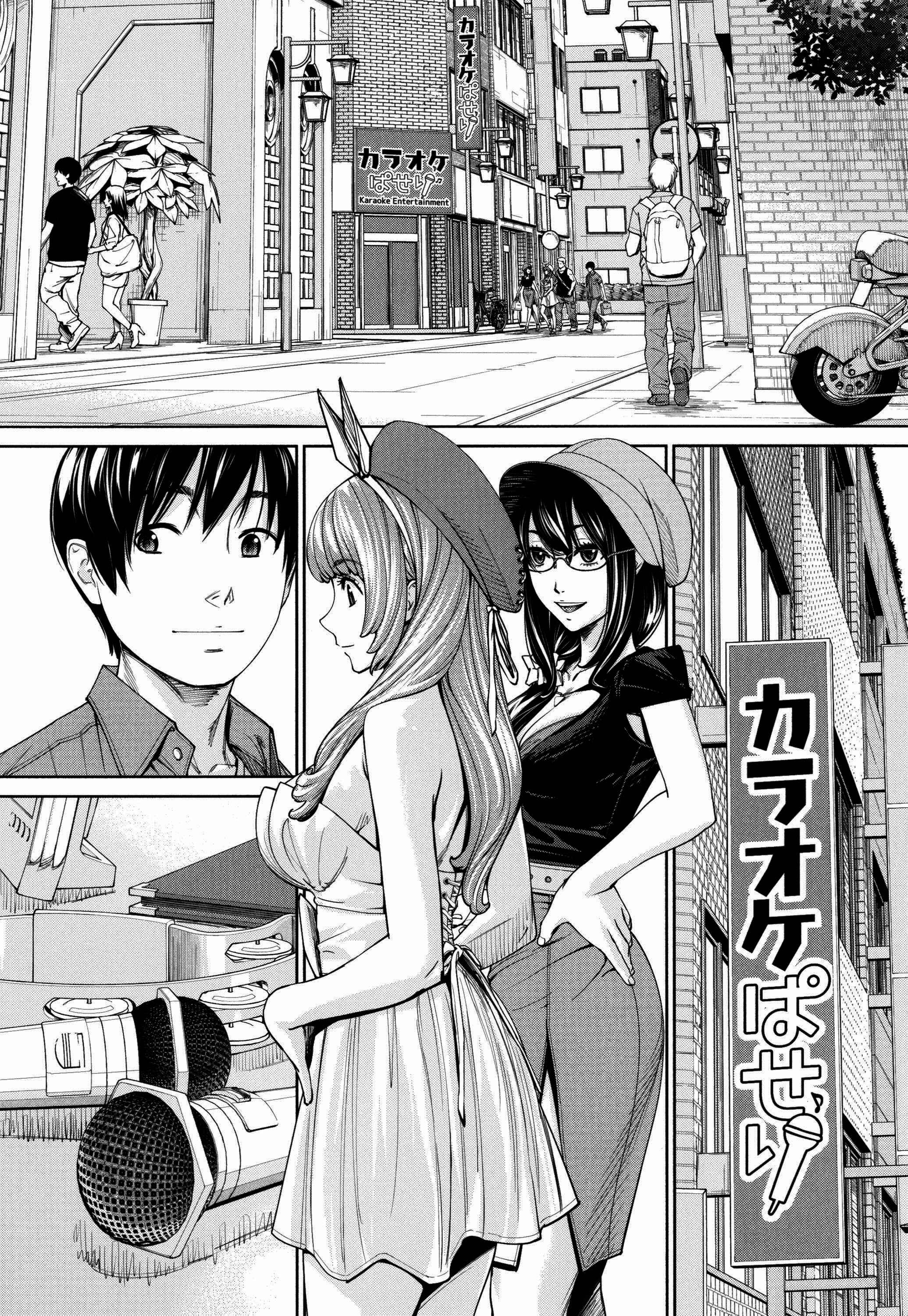 Page 6 Chapter 5 Chitose