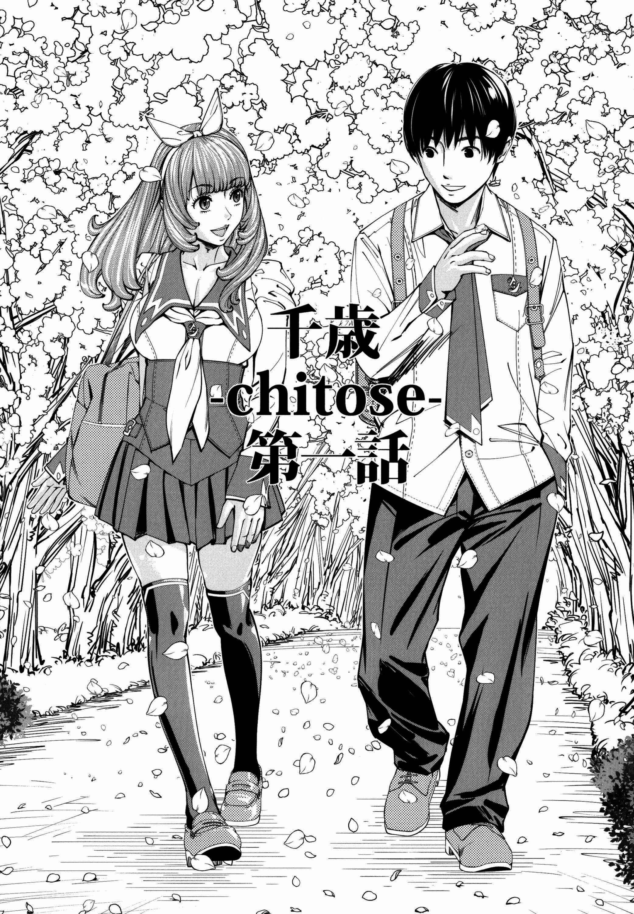 Page 10 Chapter 1 Chitose