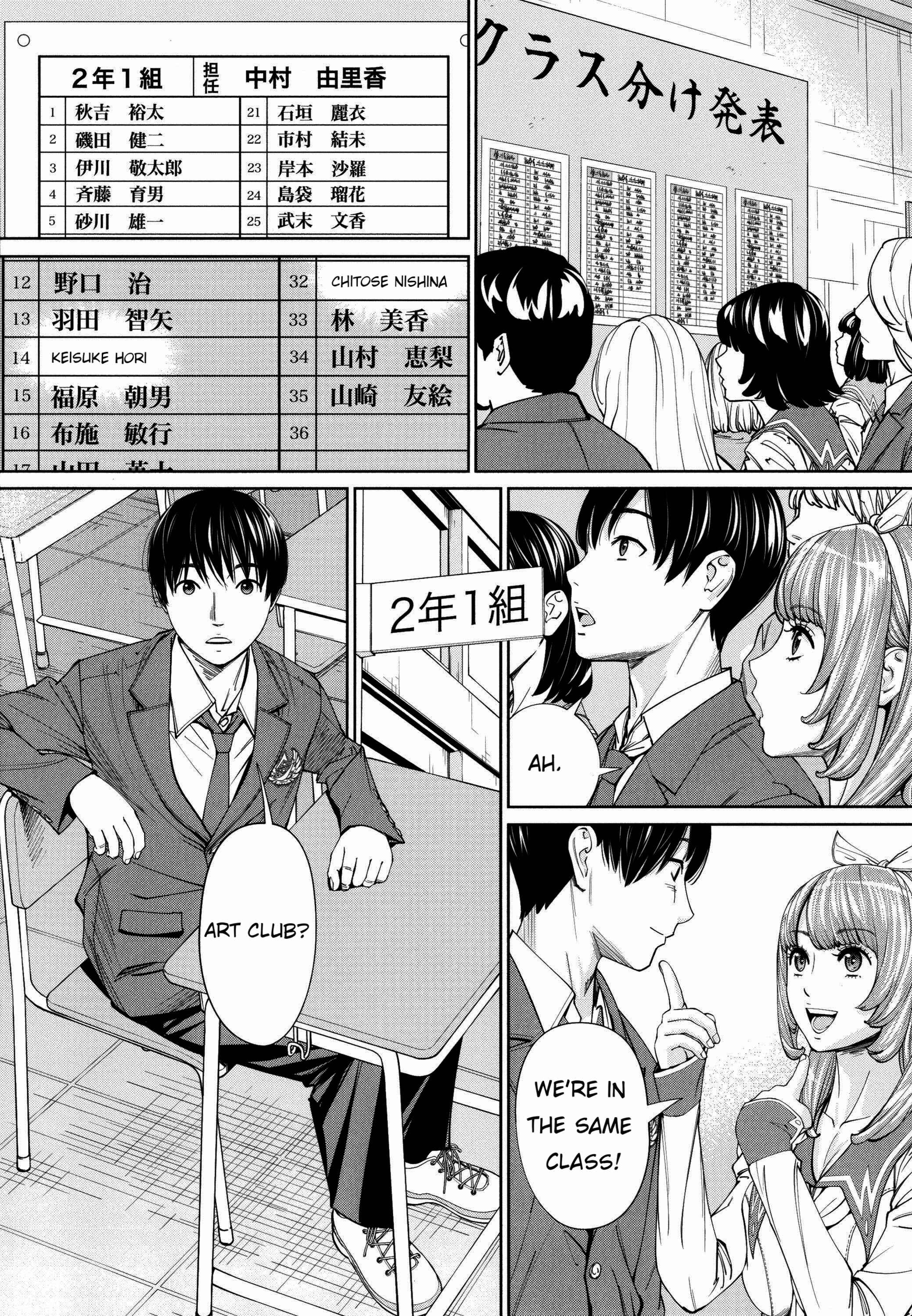Page 25 Chapter 1 Chitose