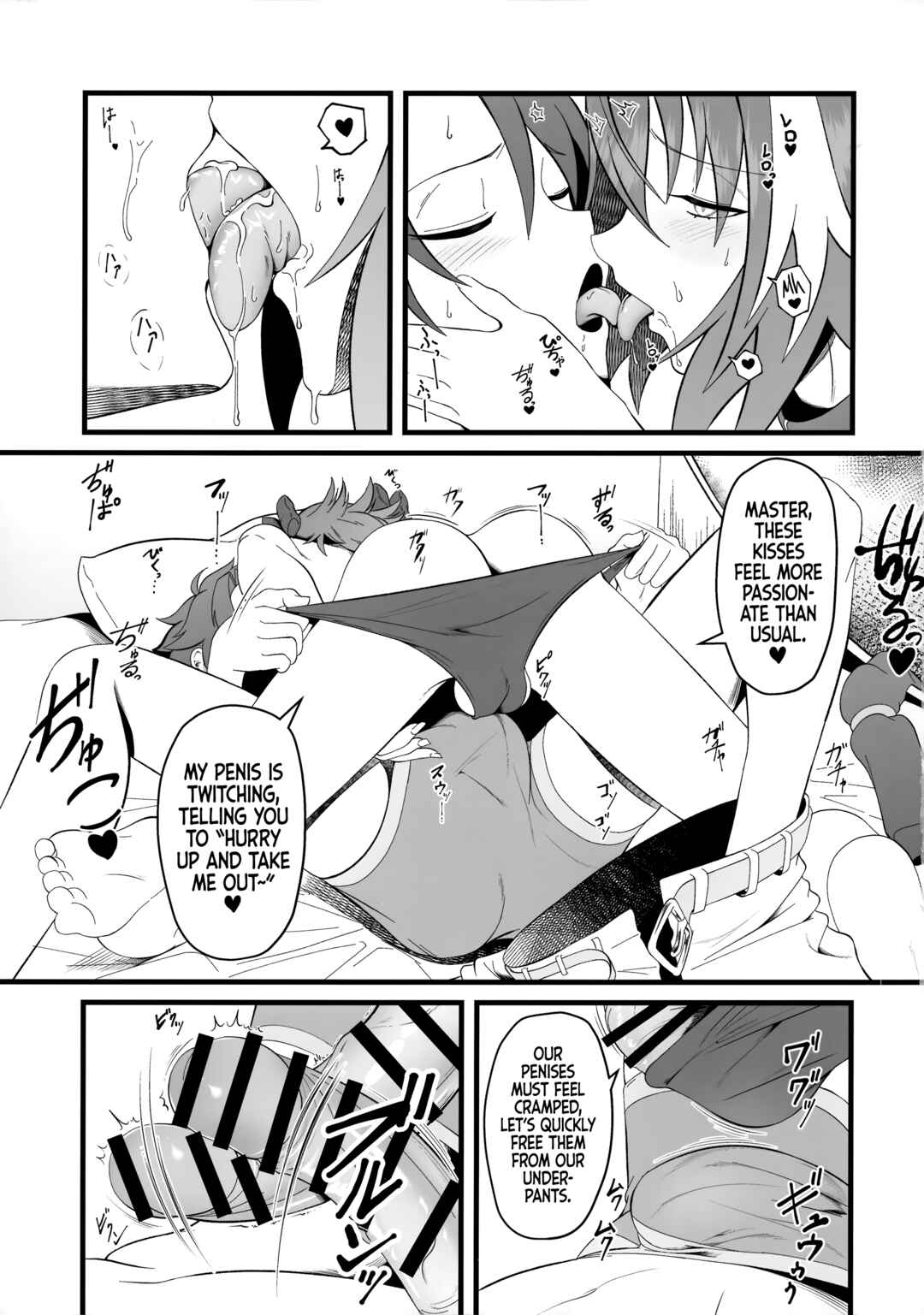 Page 10 Chapter Unknown_edbc Fate/Grand Order - I Wanted To Be Your Number One