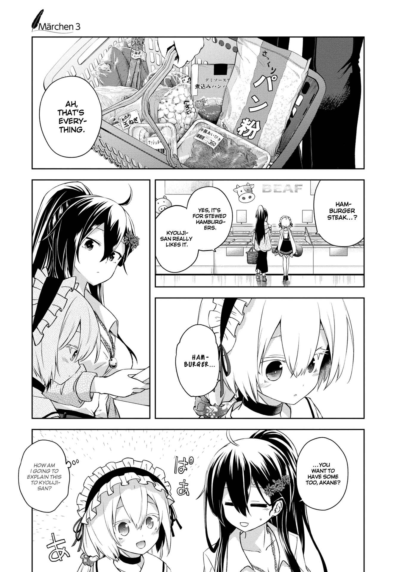 Page 2 Chapter 3 The Wolf in Love and Mille-Feuille