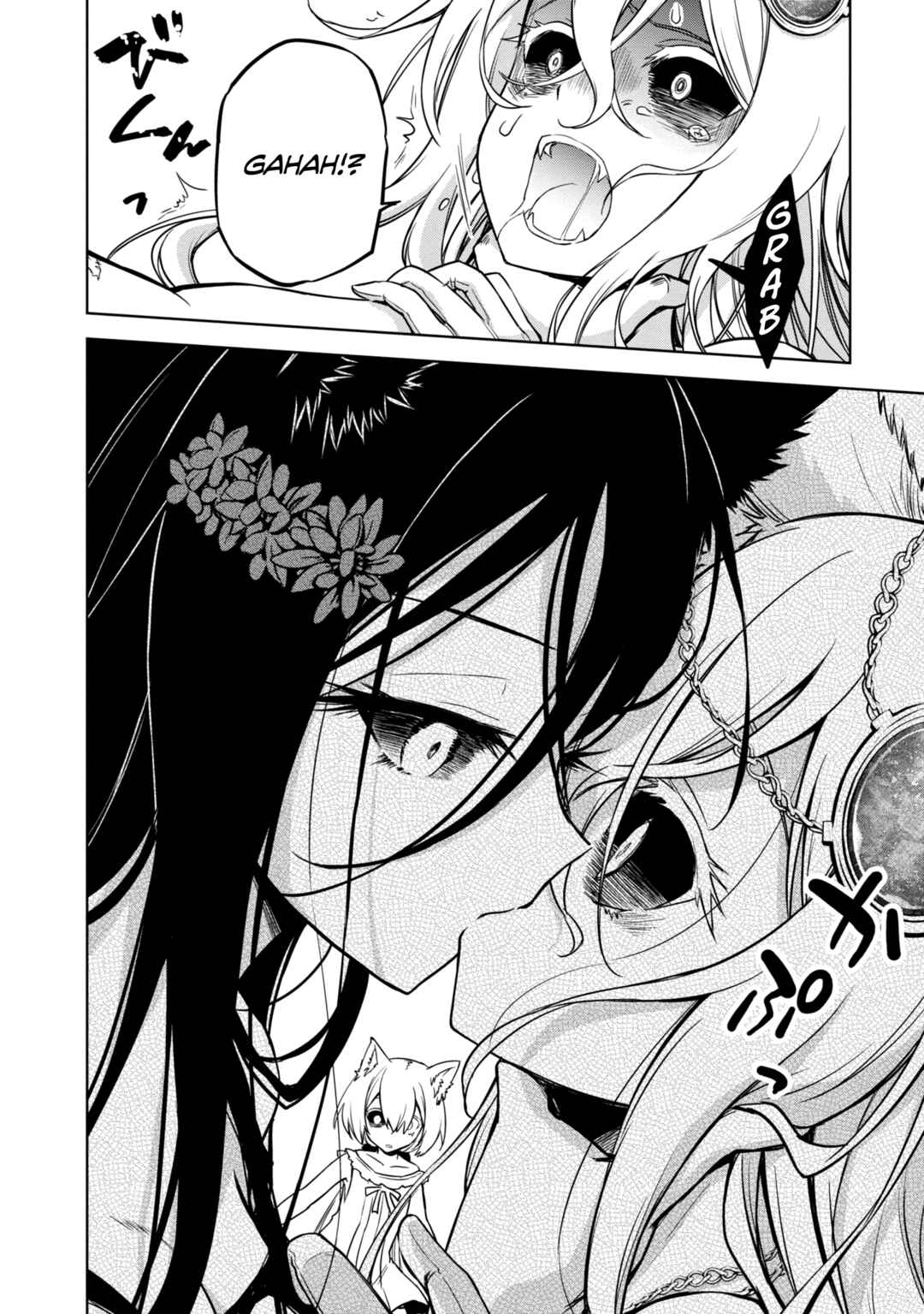 Page 5 Chapter 17 The Wolf in Love and Mille-Feuille