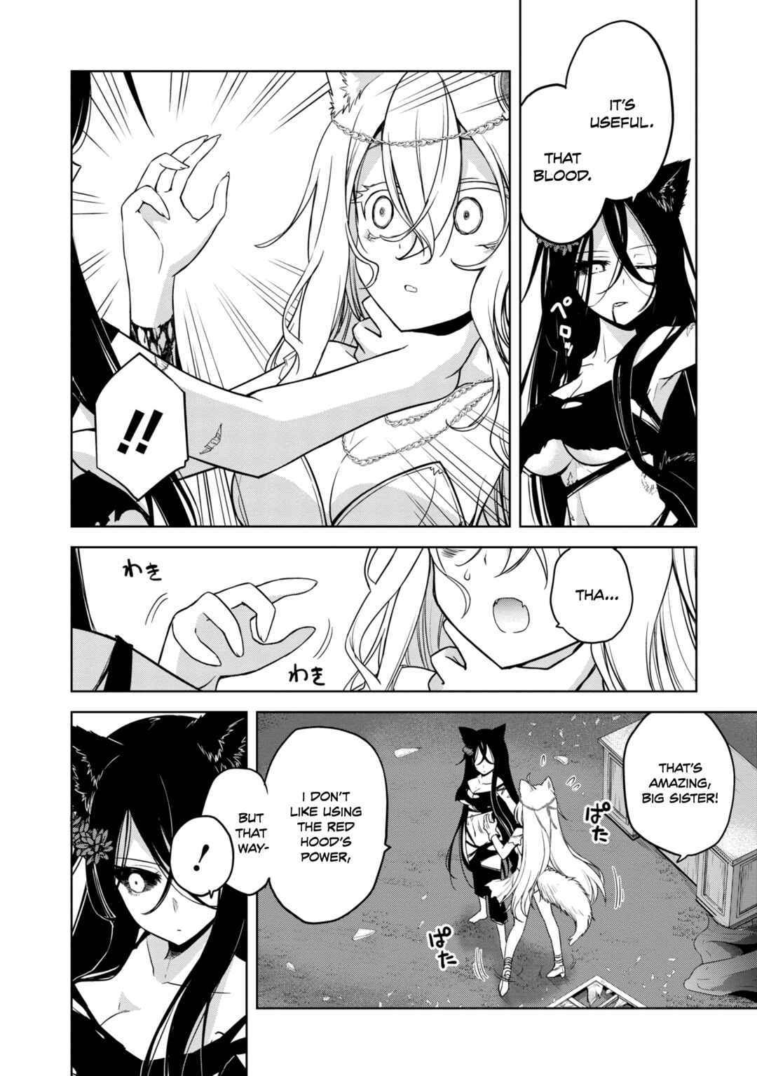 Page 7 Chapter 17 The Wolf in Love and Mille-Feuille