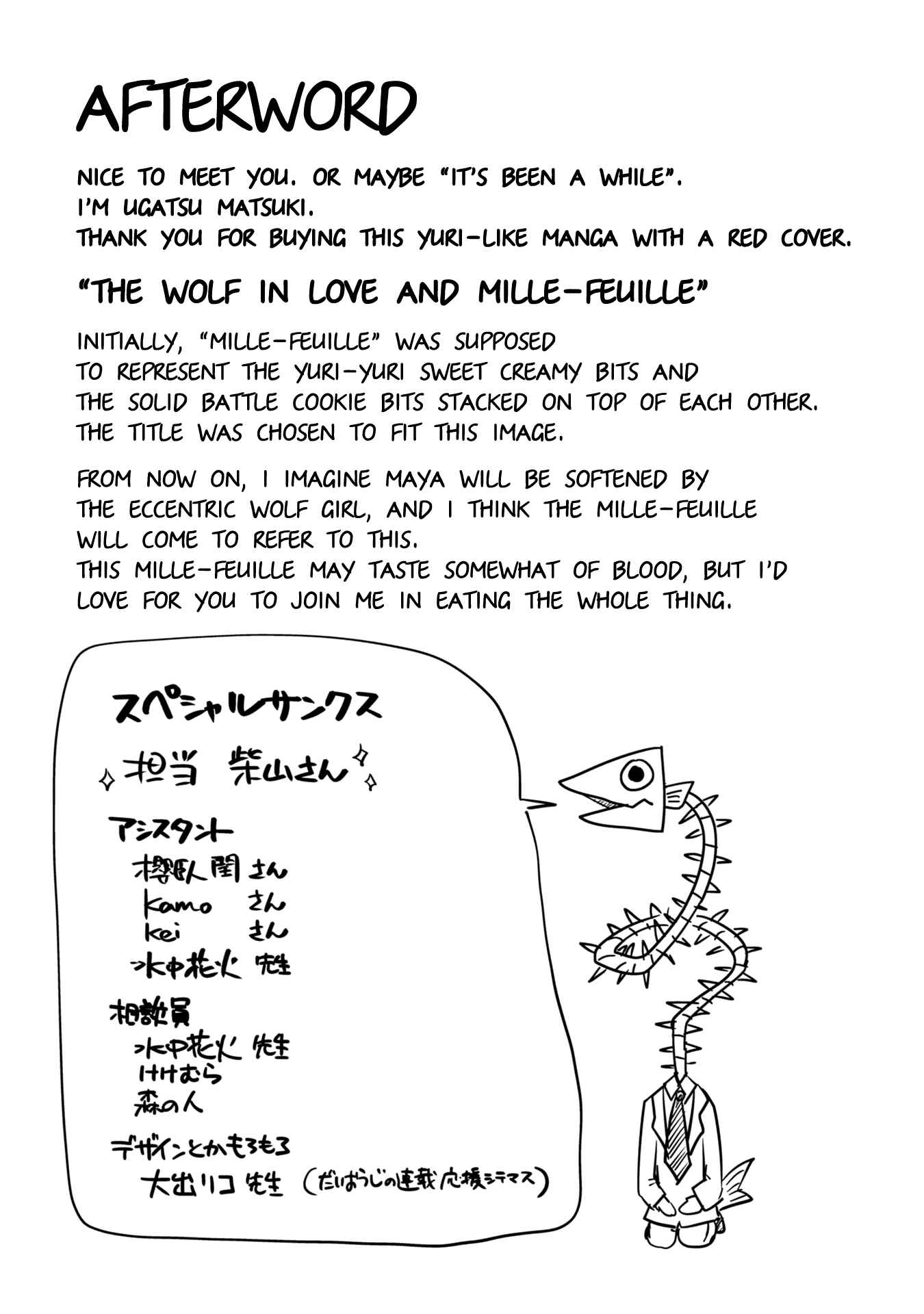 Page 16 Chapter 4.5 The Wolf in Love and Mille-Feuille