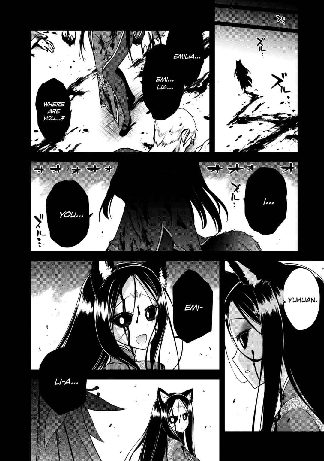 Page 13 Chapter 12 The Wolf in Love and Mille-Feuille