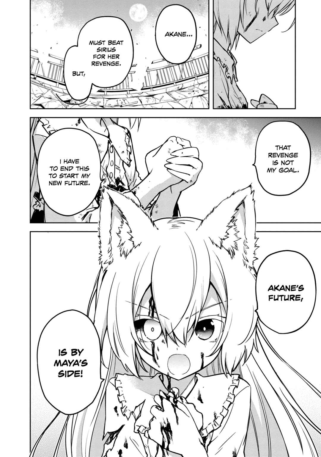 Page 5 Chapter 11 The Wolf in Love and Mille-Feuille