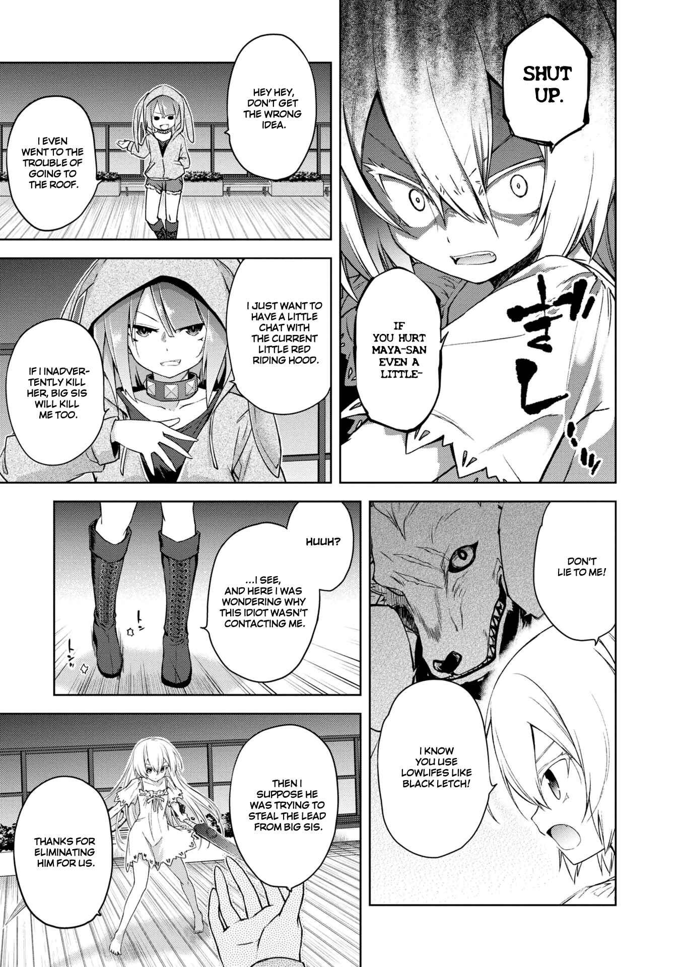 Page 17 Chapter 4 The Wolf in Love and Mille-Feuille