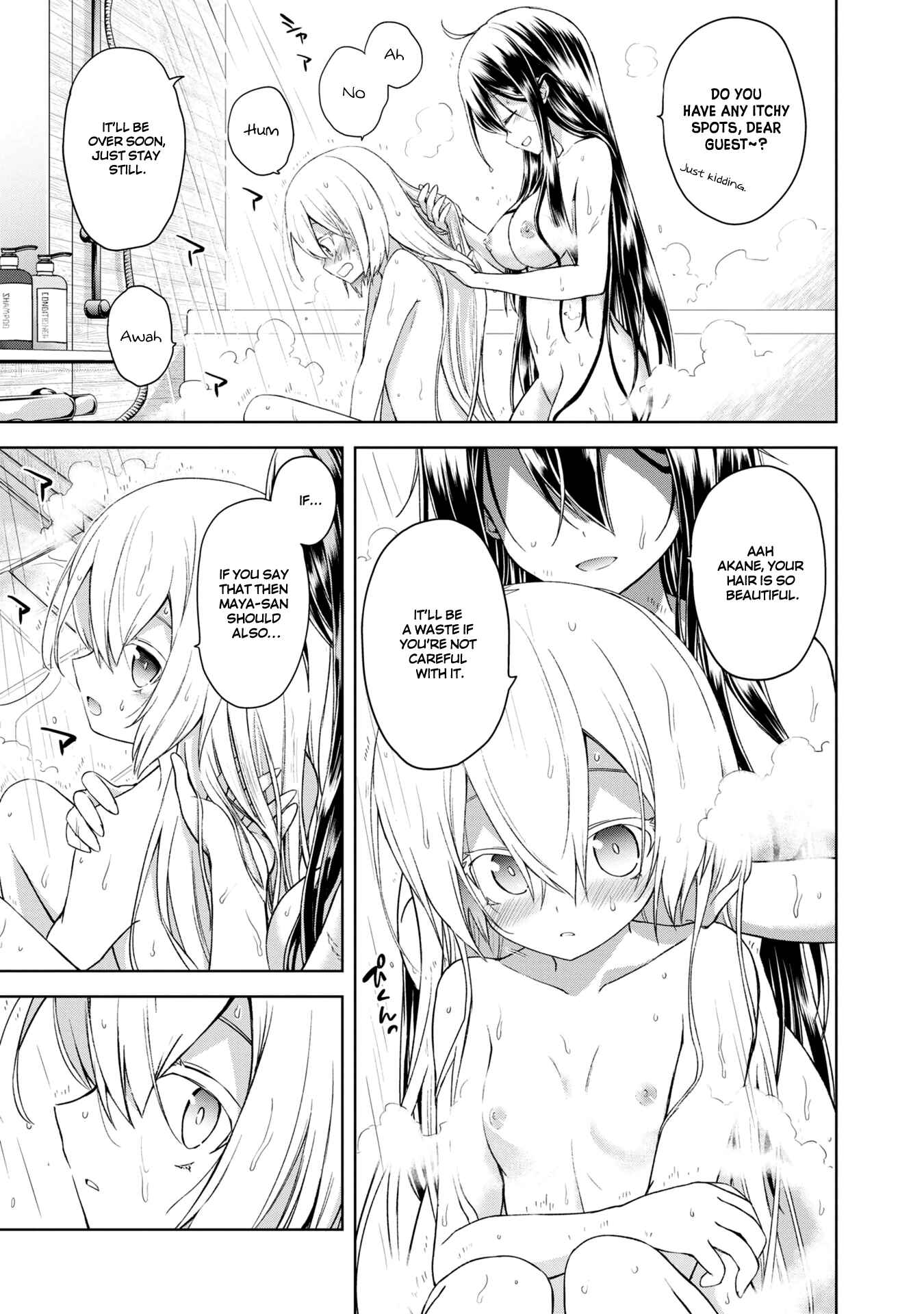 Page 6 Chapter 4 The Wolf in Love and Mille-Feuille