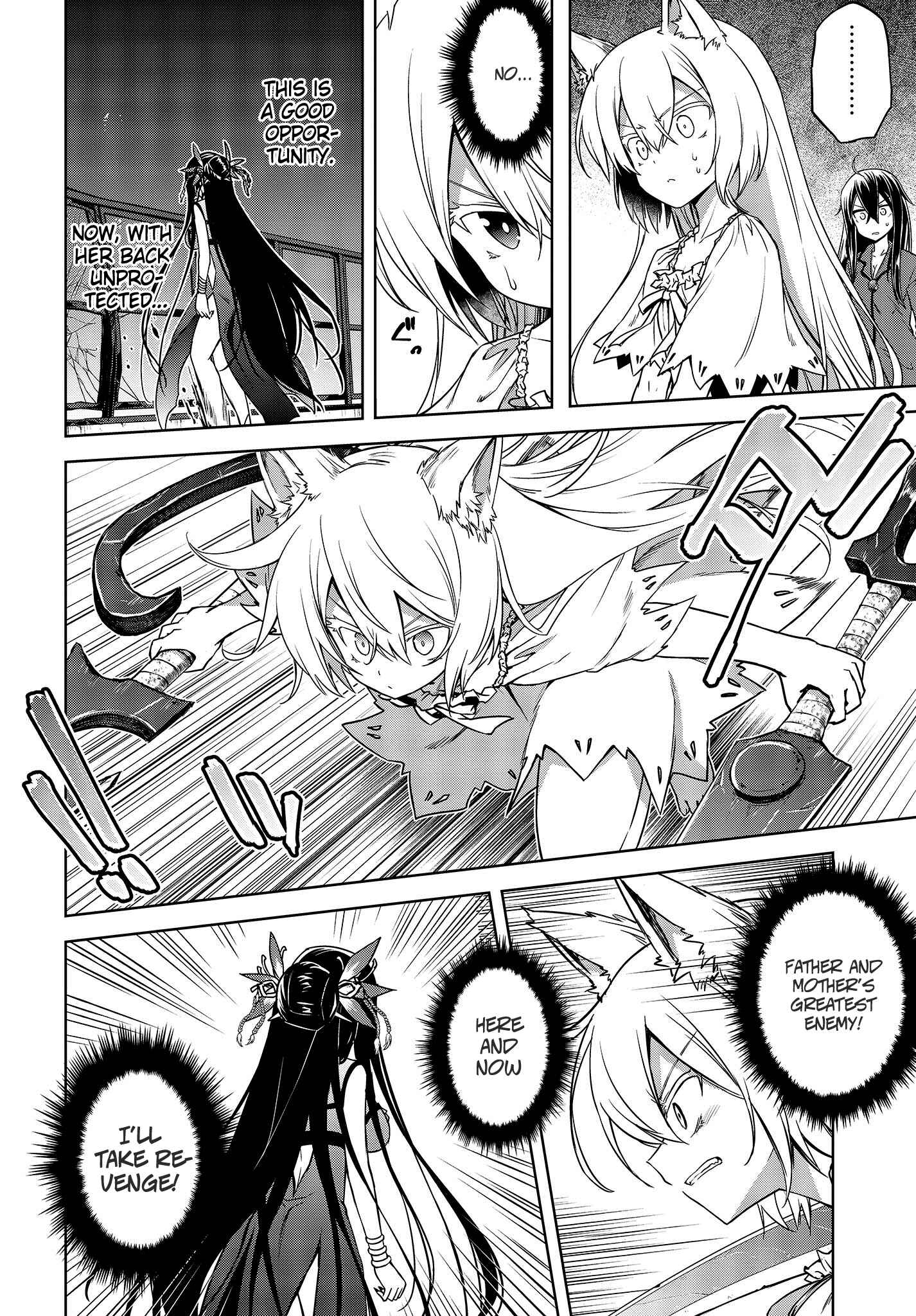 Page 15 Chapter 6 The Wolf in Love and Mille-Feuille