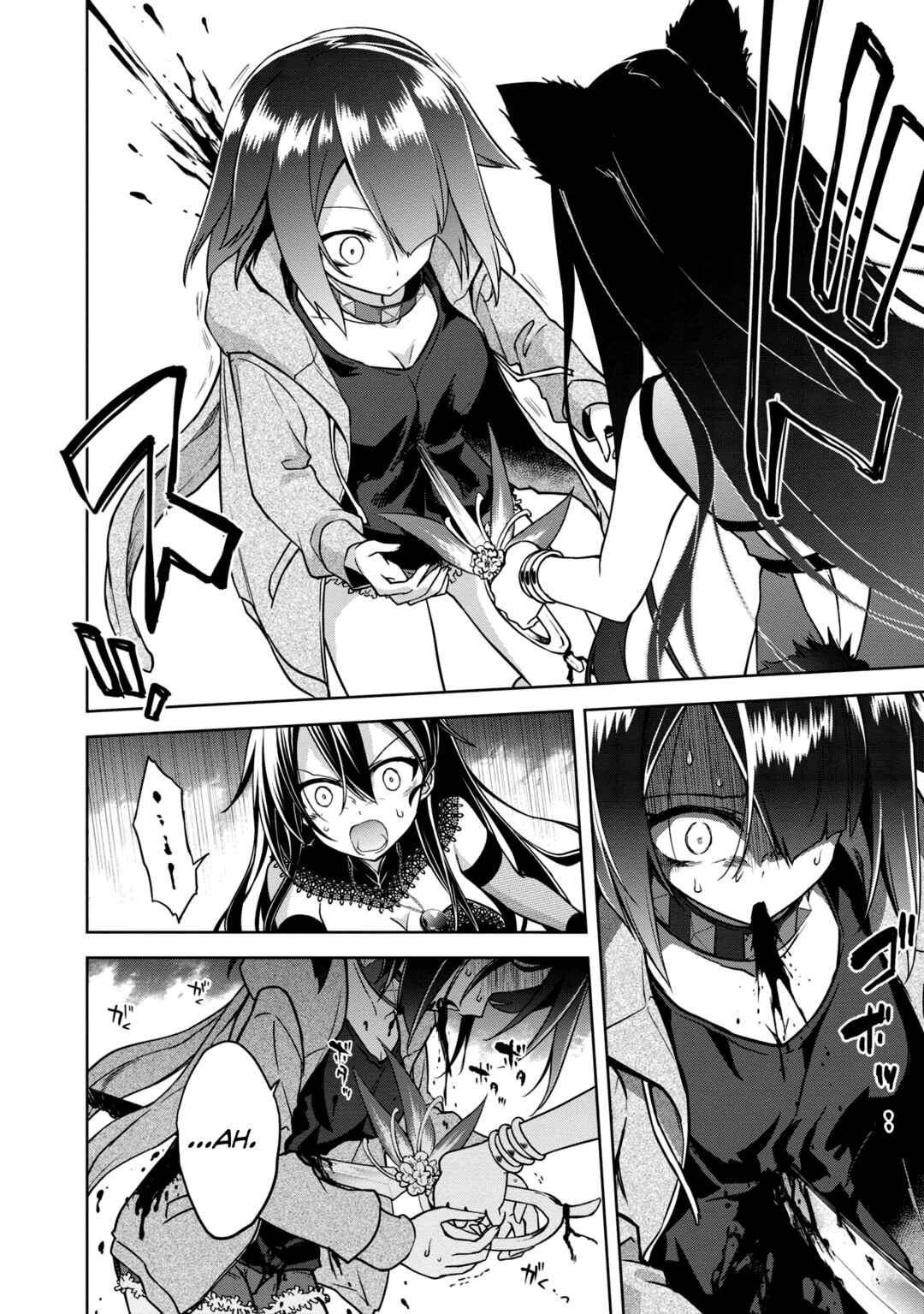 Page 20 Chapter 10 The Wolf in Love and Mille-Feuille