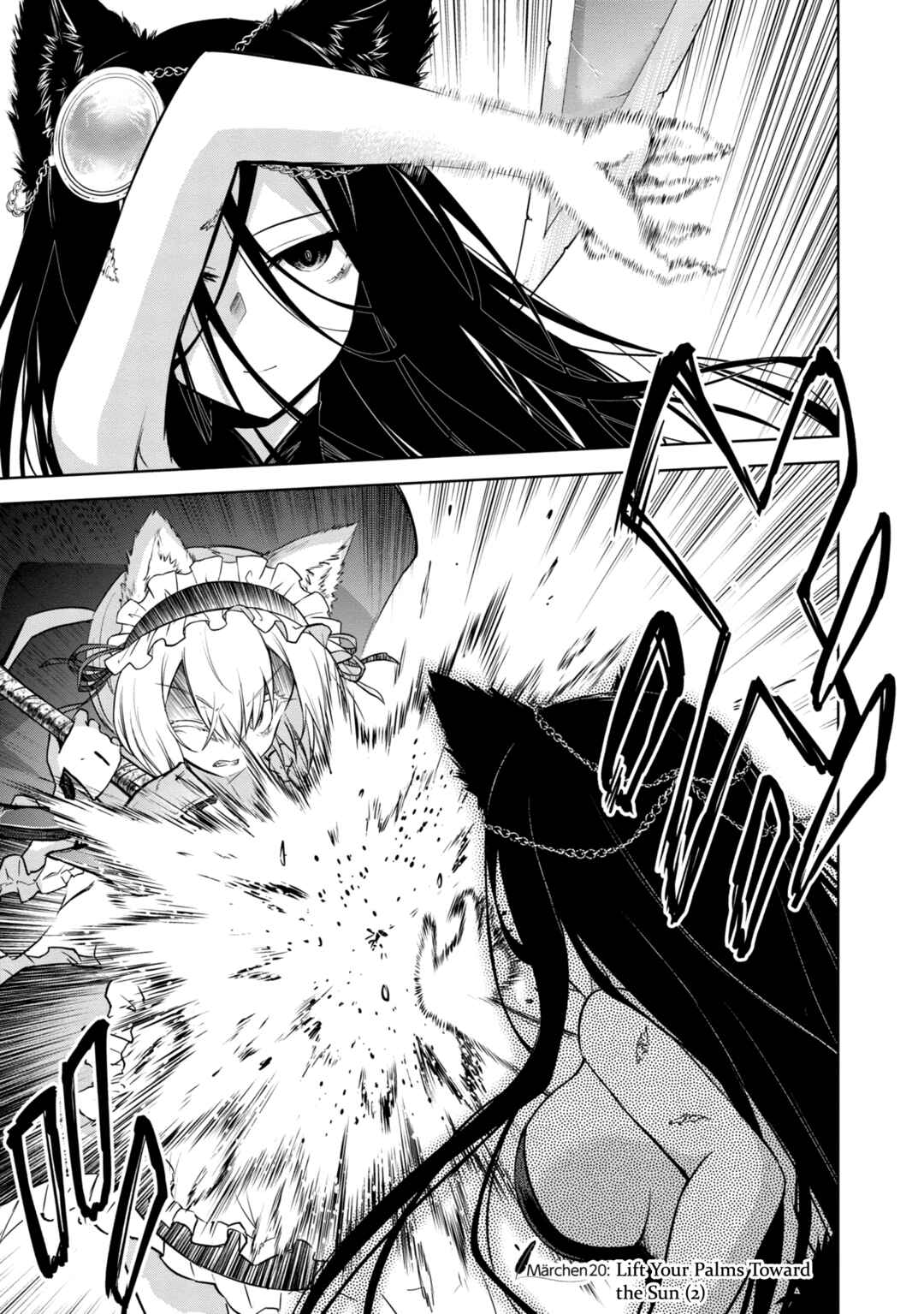 Page 2 Chapter 20 The Wolf in Love and Mille-Feuille