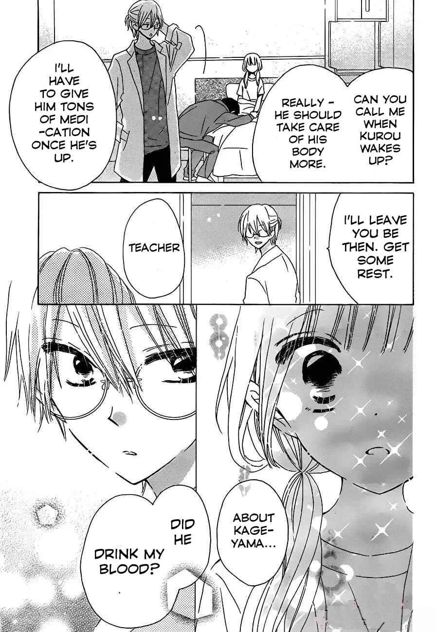 Page 25 Chapter 10 Hokenshitsu no Kageyama-kun