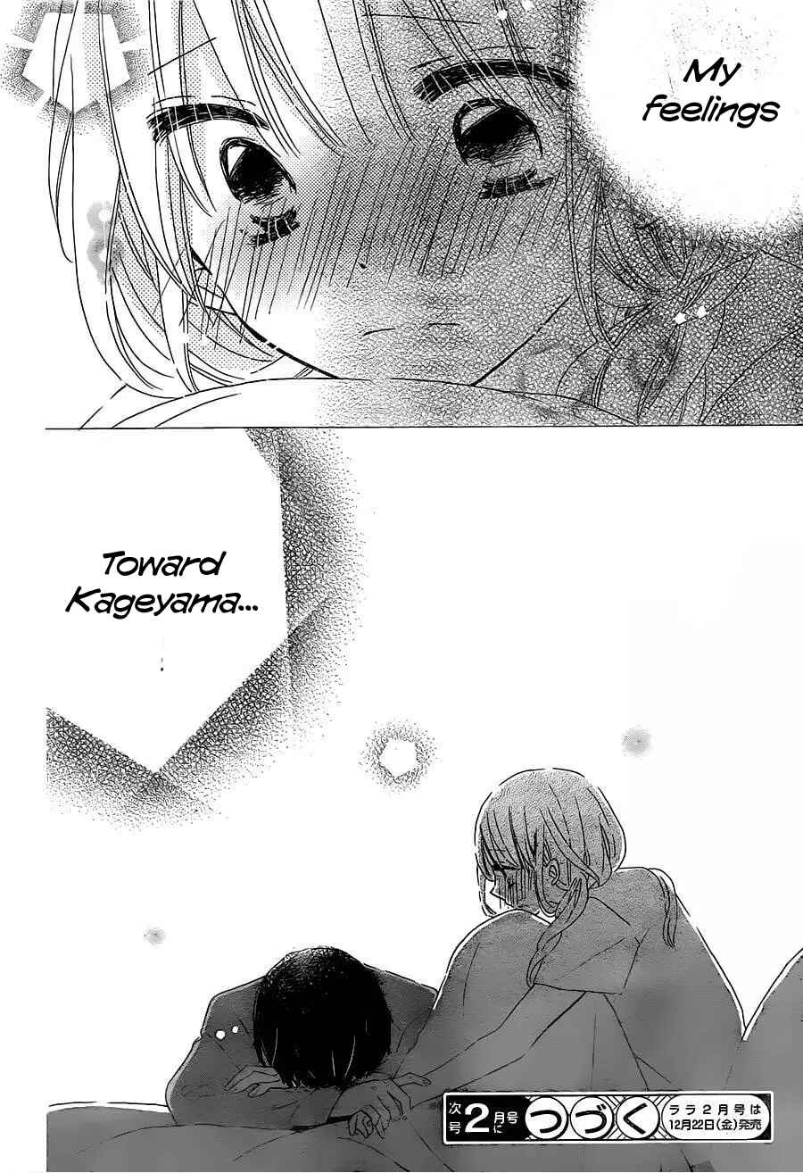 Page 29 Chapter 10 Hokenshitsu no Kageyama-kun