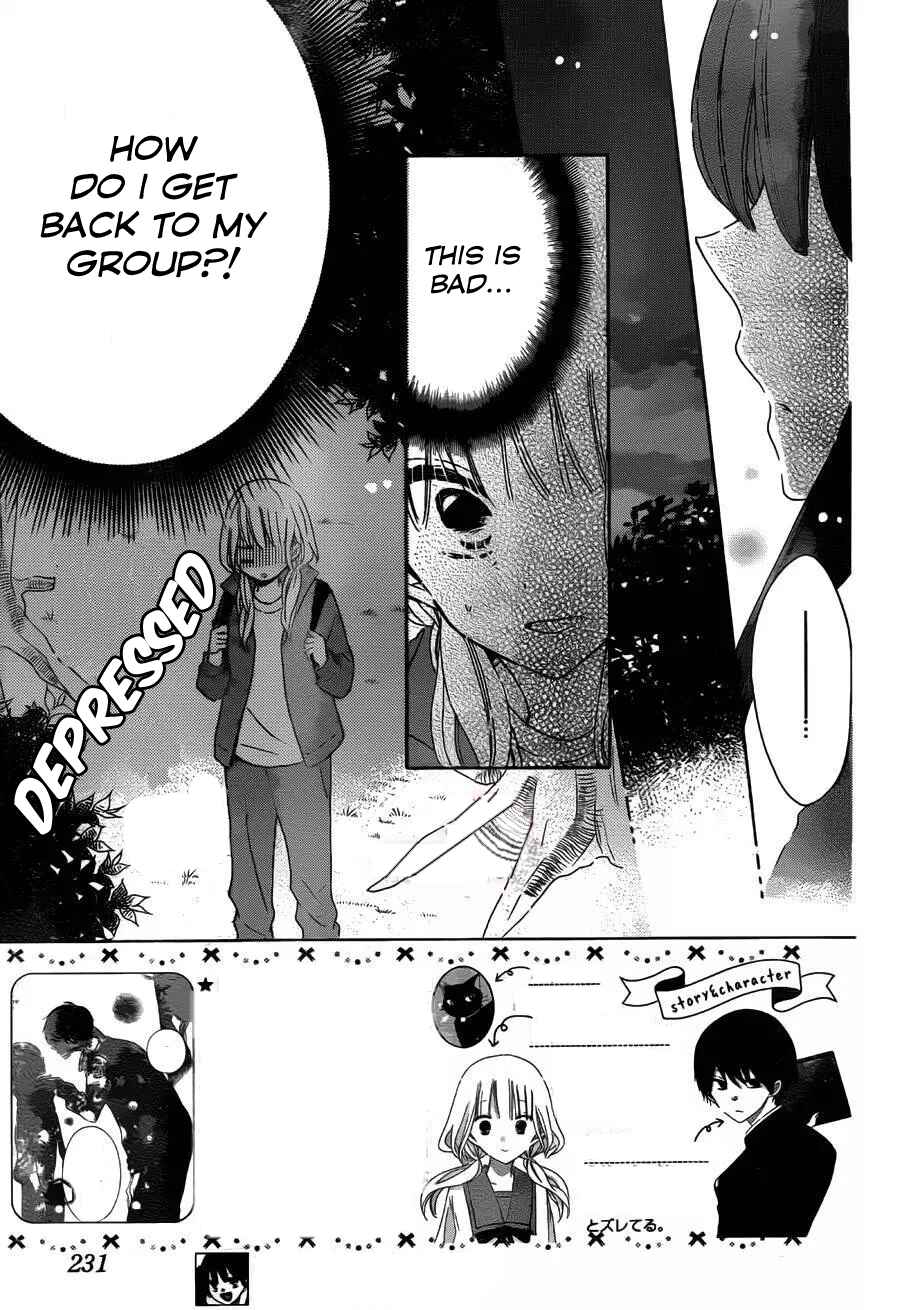 Page 5 Chapter 10 Hokenshitsu no Kageyama-kun