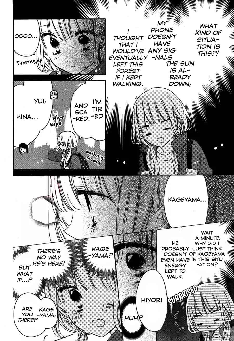 Page 6 Chapter 10 Hokenshitsu no Kageyama-kun