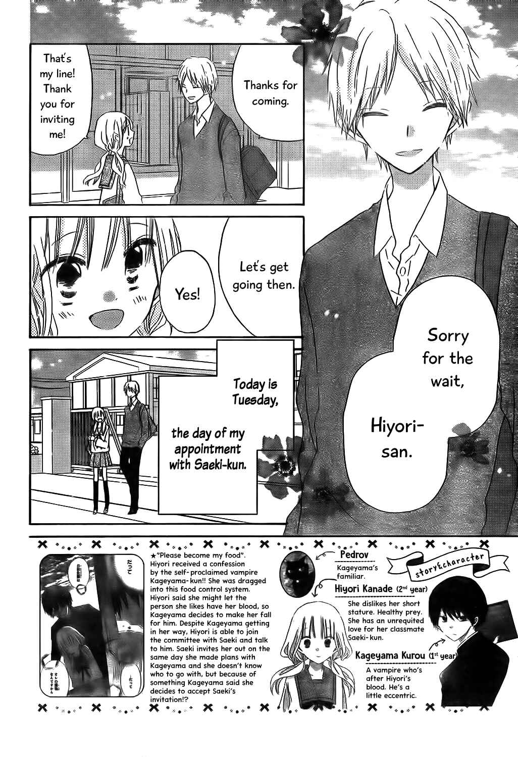 Page 3 Chapter 6 Hokenshitsu no Kageyama-kun