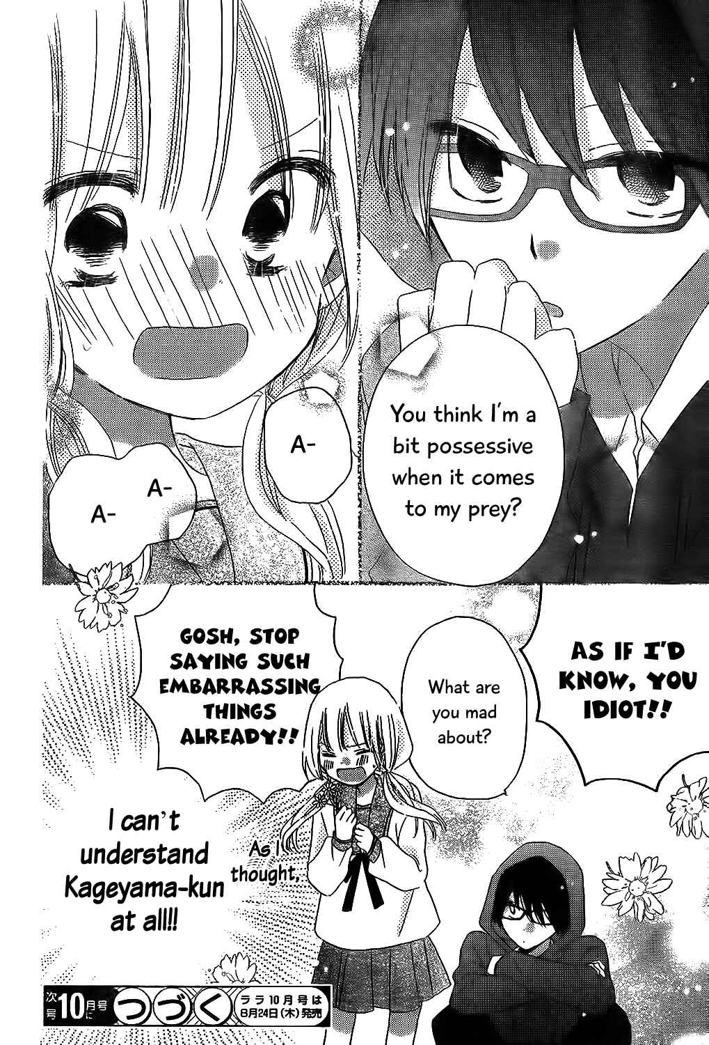 Page 30 Chapter 6 Hokenshitsu no Kageyama-kun
