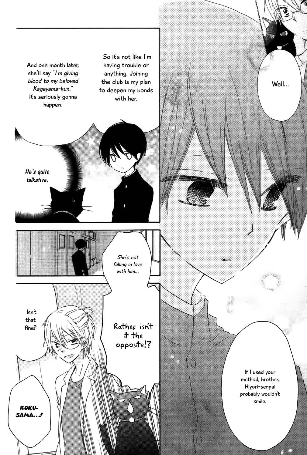 Page 10 Chapter 5 Hokenshitsu no Kageyama-kun