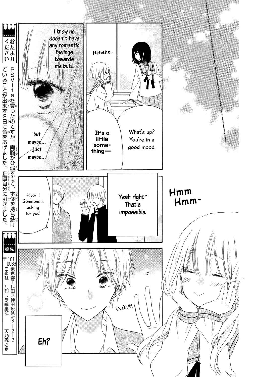 Page 21 Chapter 5 Hokenshitsu no Kageyama-kun