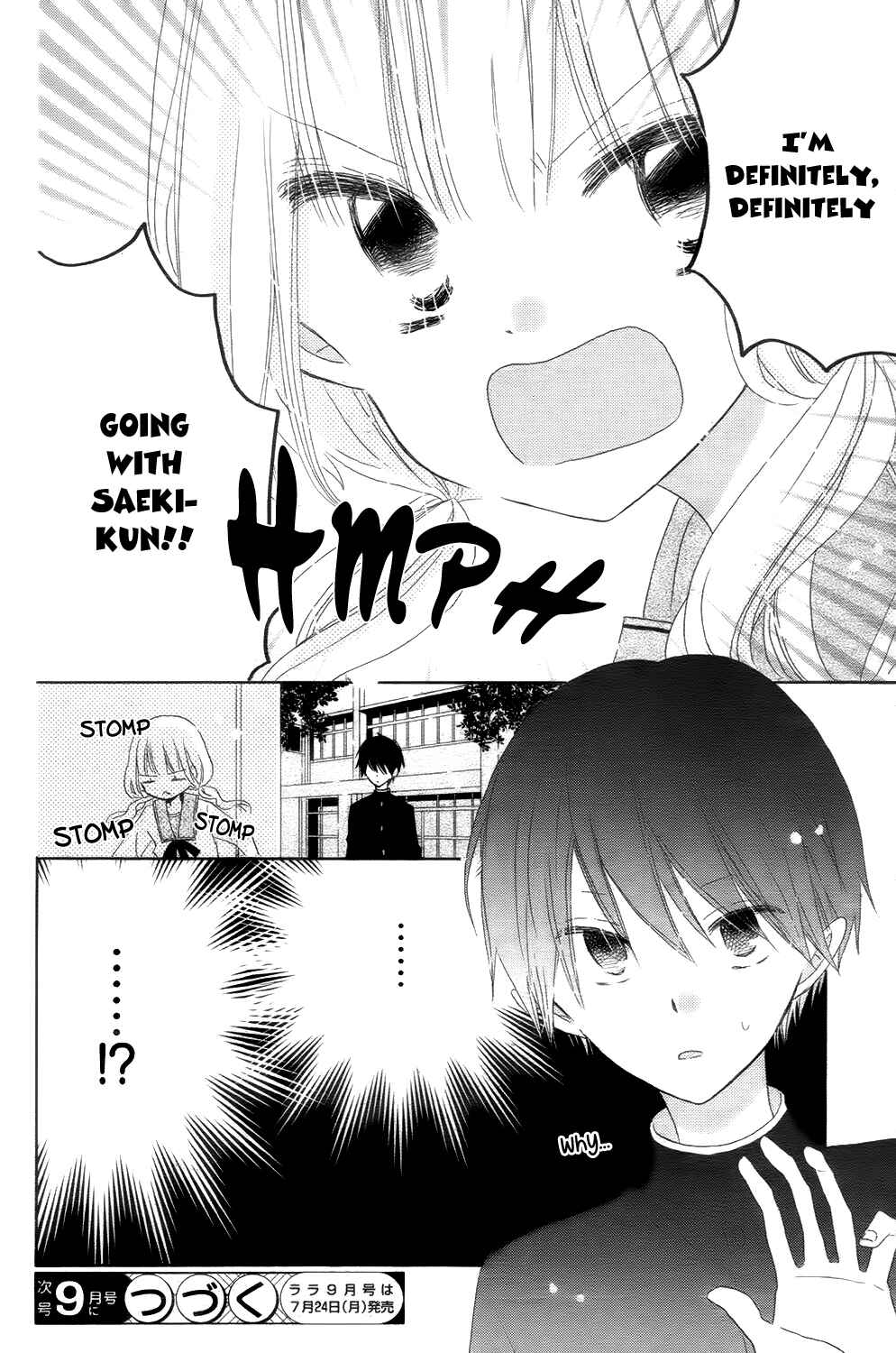 Page 31 Chapter 5 Hokenshitsu no Kageyama-kun