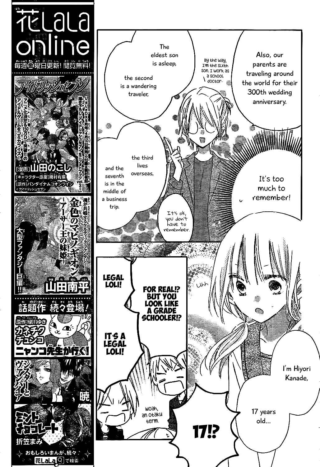 Page 11 Chapter 3 Hokenshitsu no Kageyama-kun