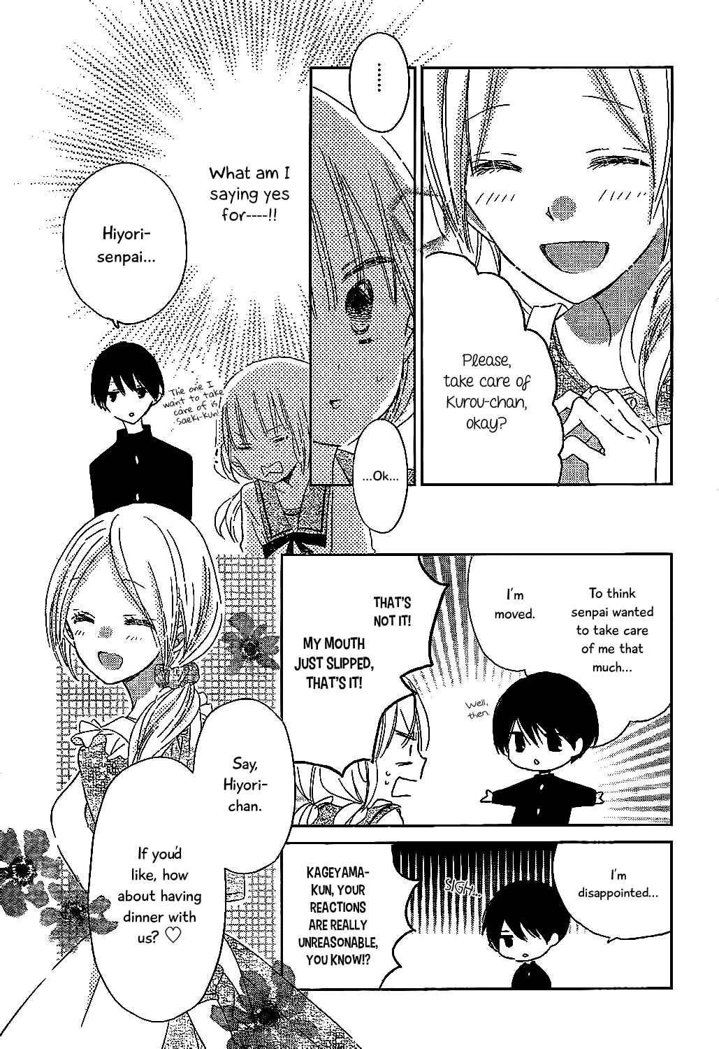 Page 13 Chapter 3 Hokenshitsu no Kageyama-kun