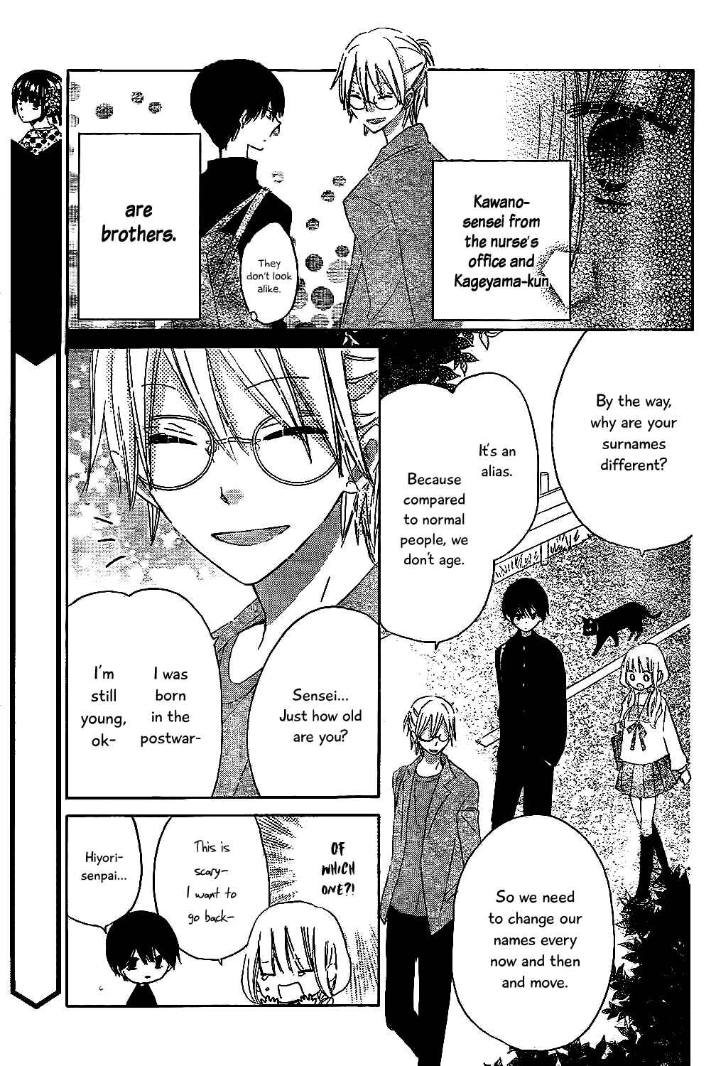 Page 4 Chapter 3 Hokenshitsu no Kageyama-kun