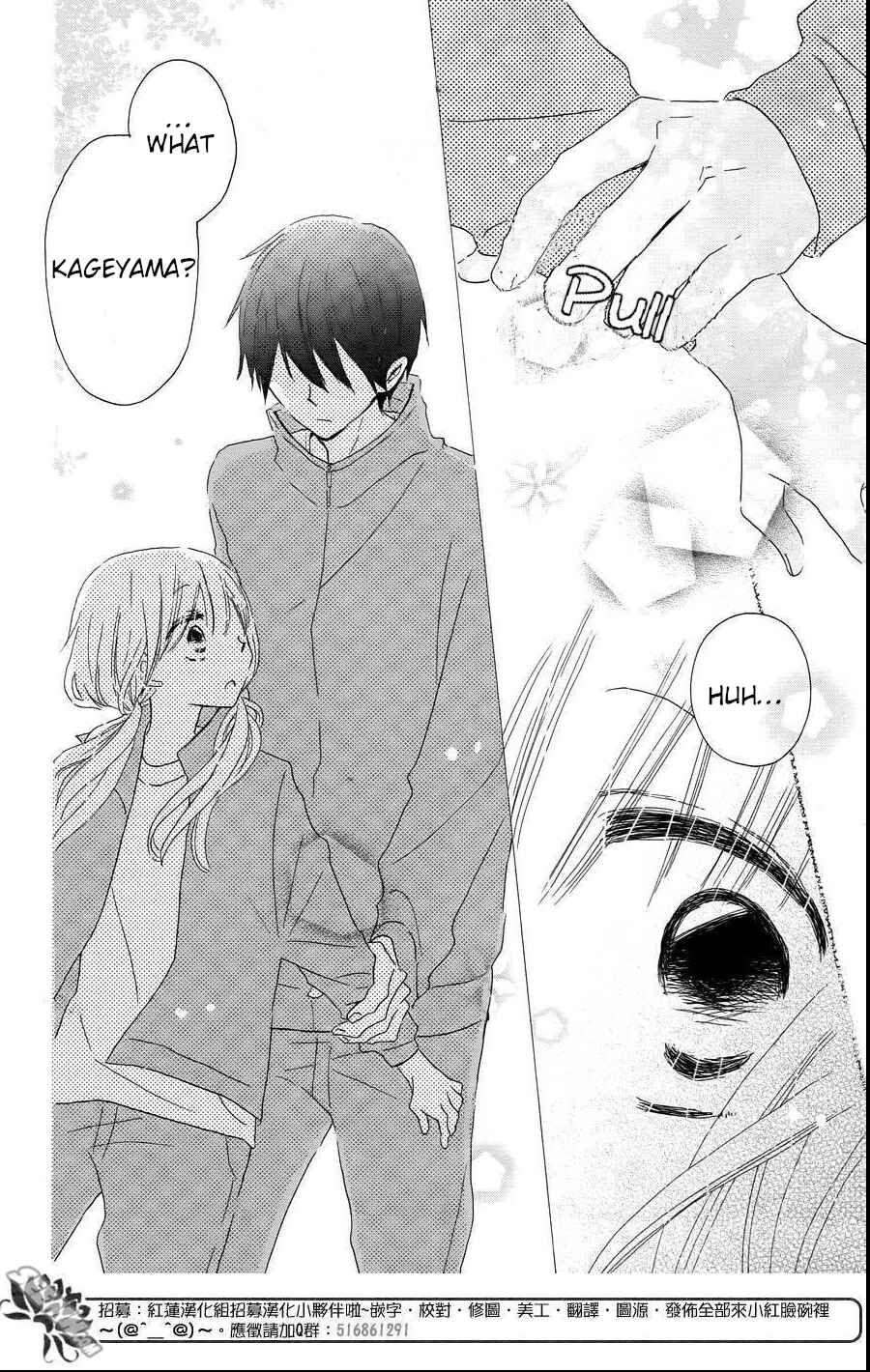 Page 19 Chapter 9 Hokenshitsu no Kageyama-kun