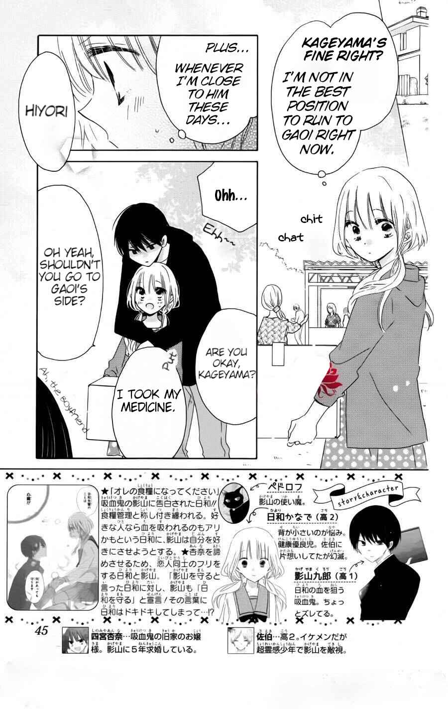 Page 2 Chapter 9 Hokenshitsu no Kageyama-kun