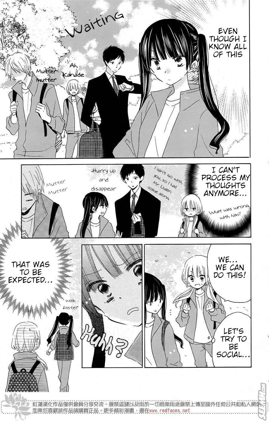 Page 23 Chapter 9 Hokenshitsu no Kageyama-kun