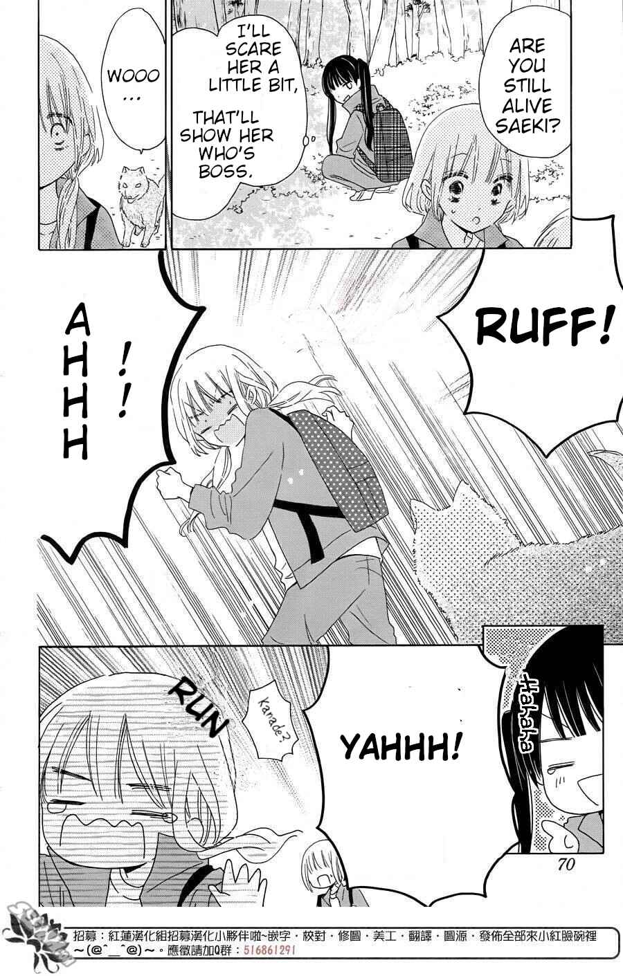 Page 26 Chapter 9 Hokenshitsu no Kageyama-kun