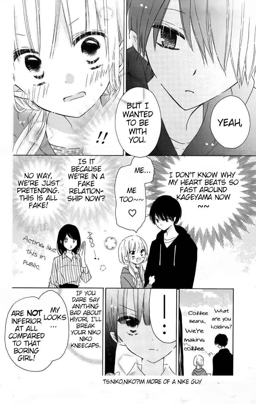 Page 3 Chapter 9 Hokenshitsu no Kageyama-kun