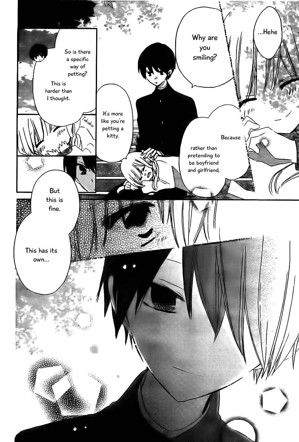 Page 13 Chapter 8 Hokenshitsu no Kageyama-kun