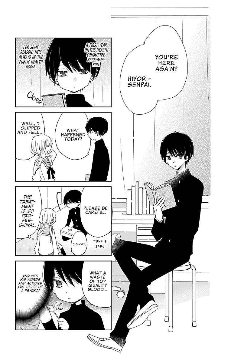 Page 3 Chapter 5.5 Hokenshitsu no Kageyama-kun