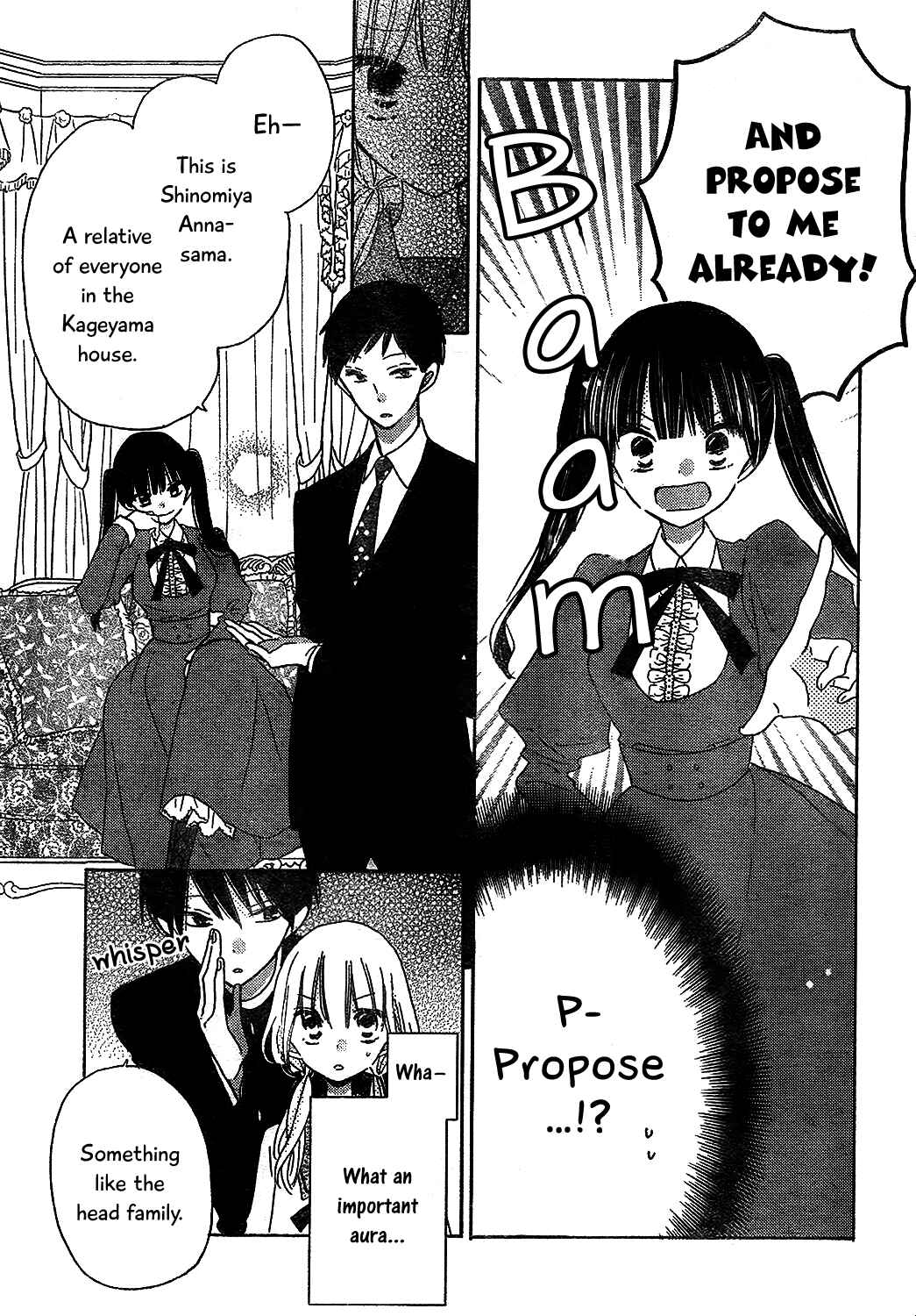 Page 13 Chapter 7 Hokenshitsu no Kageyama-kun