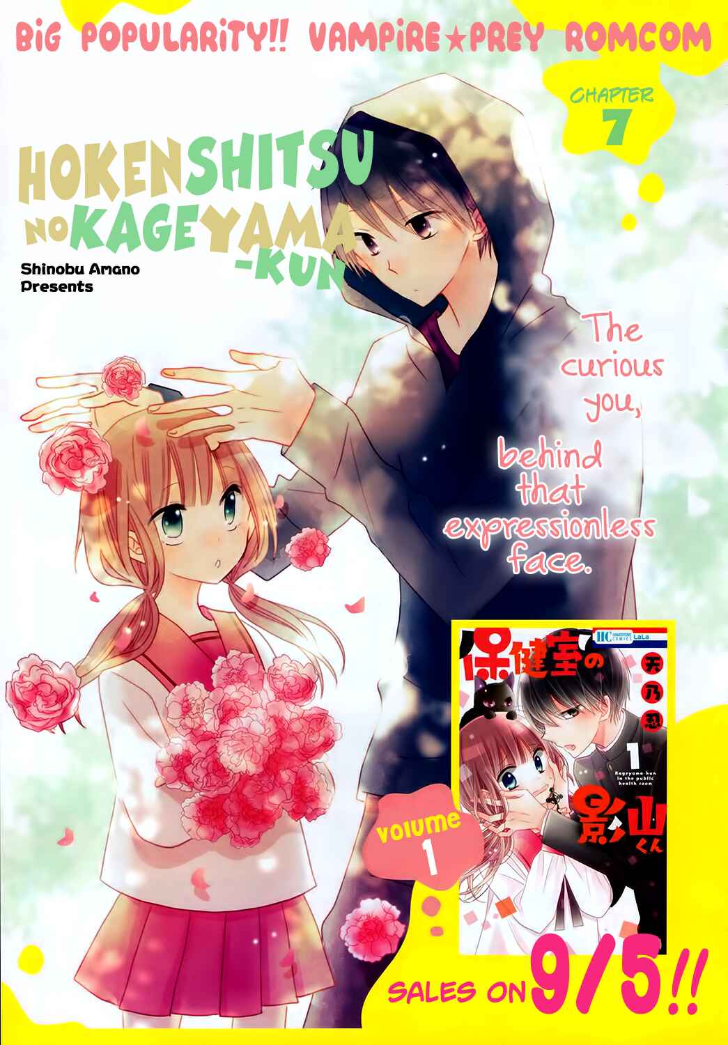 Page 2 Chapter 7 Hokenshitsu no Kageyama-kun