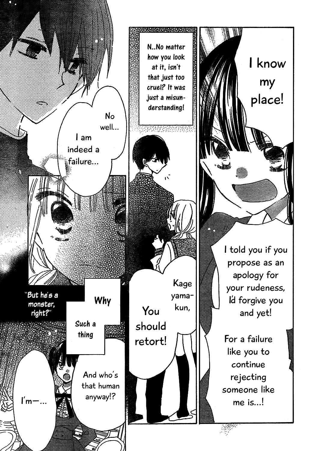 Page 21 Chapter 7 Hokenshitsu no Kageyama-kun