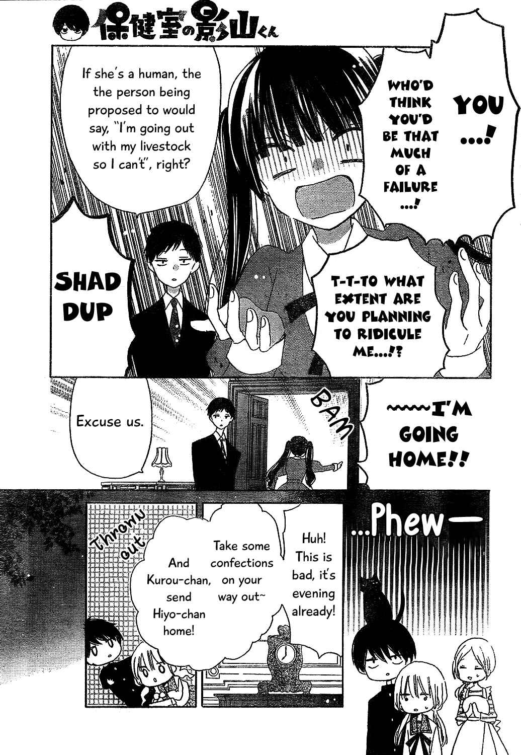 Page 25 Chapter 7 Hokenshitsu no Kageyama-kun